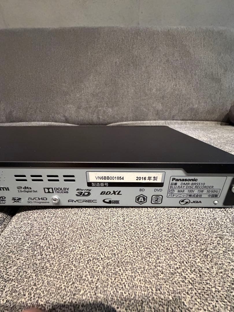 【極美品・完品】Panasonic DMR-BRS510 Blu-rayレコーダ