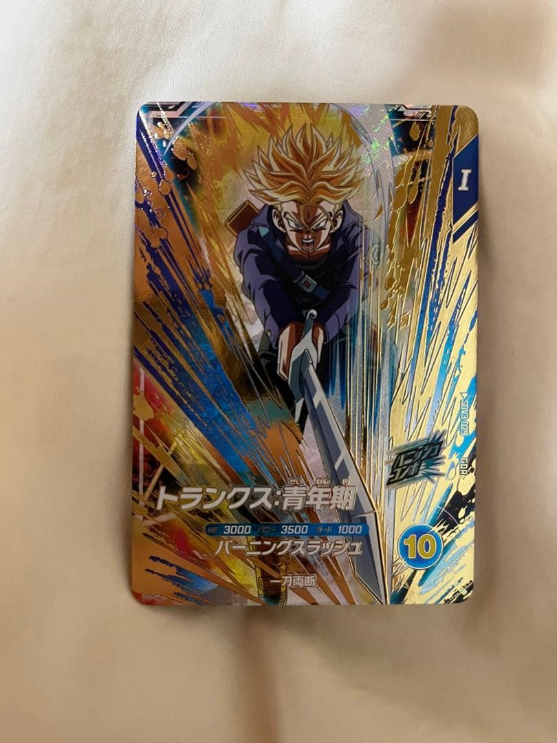 ドラゴンボールスーパーダイバーズ　トランクス青年期　GDR SDV3-029