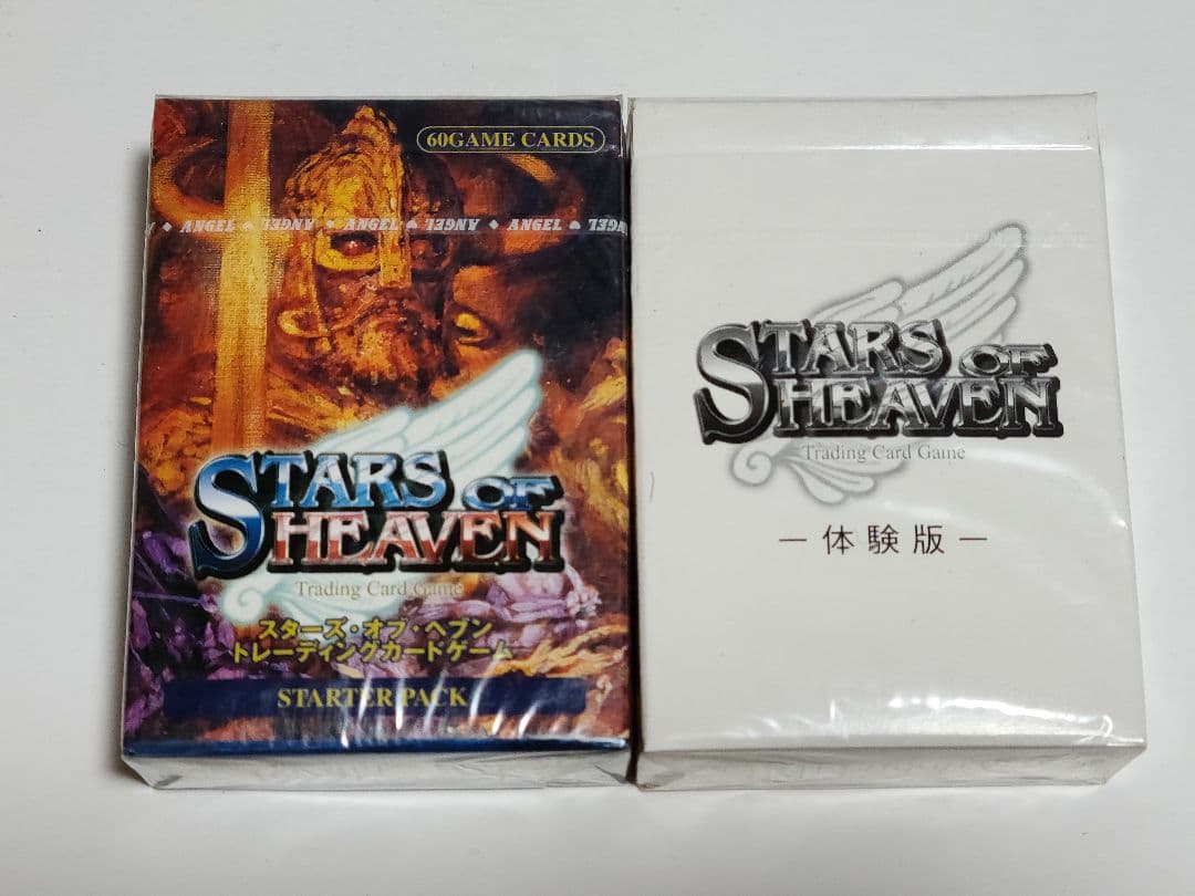 STARS of HEAVEN カードゲームスターター体験版セット『新春セール』