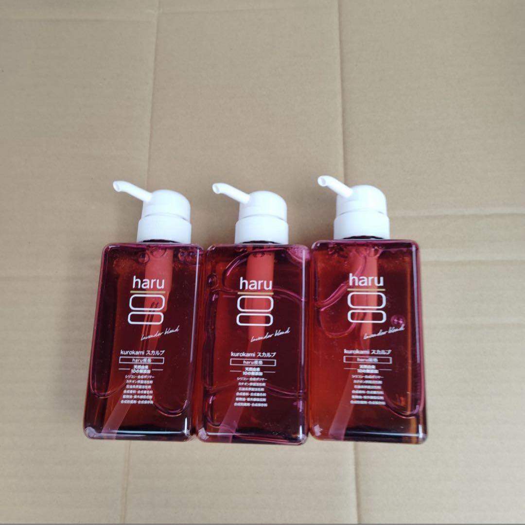 xg8738 HARU シャンプー　kurokami スカルプ　ラベンダー　x3