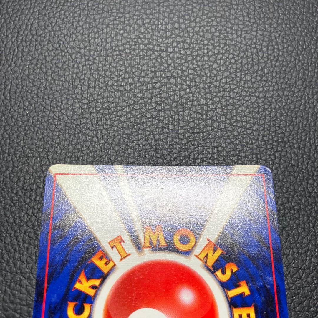 エリカのフシギバナ　旧裏　ポケモンカード