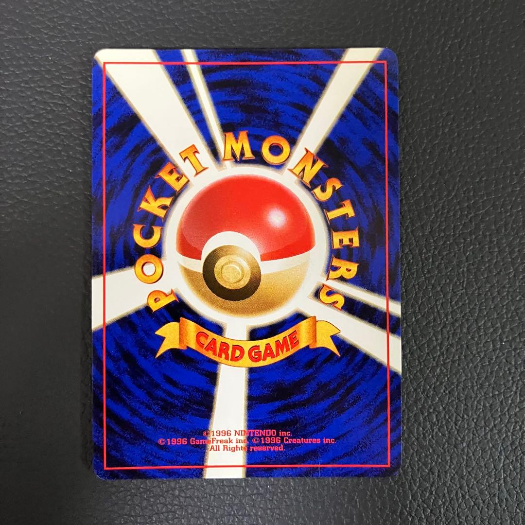 エリカのフシギバナ　旧裏　ポケモンカード