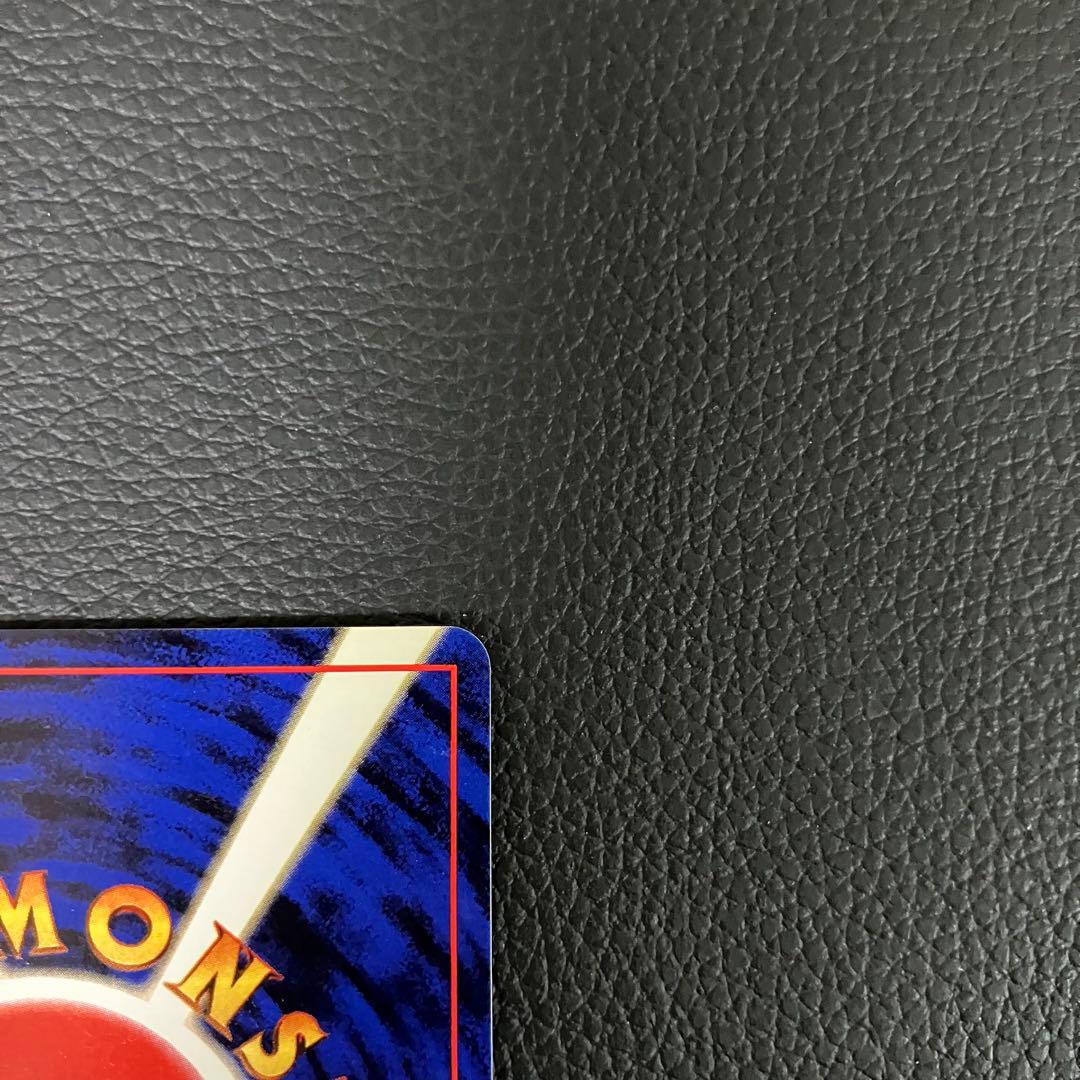 エリカのフシギバナ　旧裏　ポケモンカード