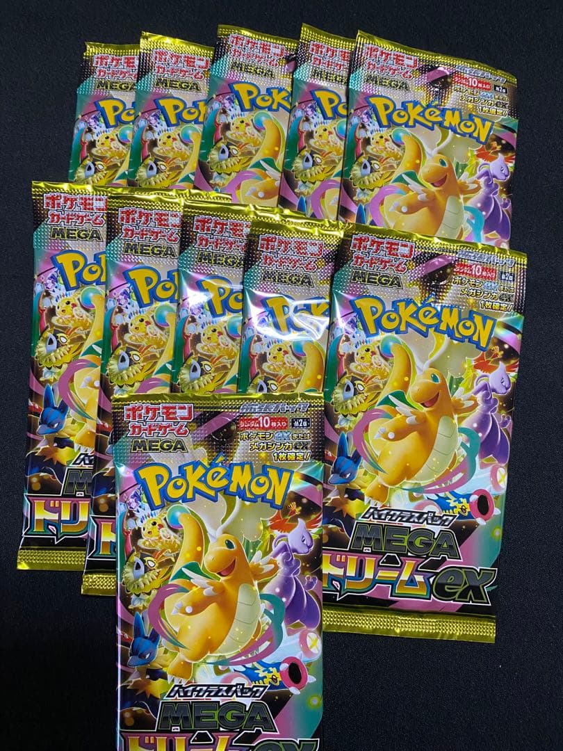 ポケモンカード　サーチ済みパック　164パック