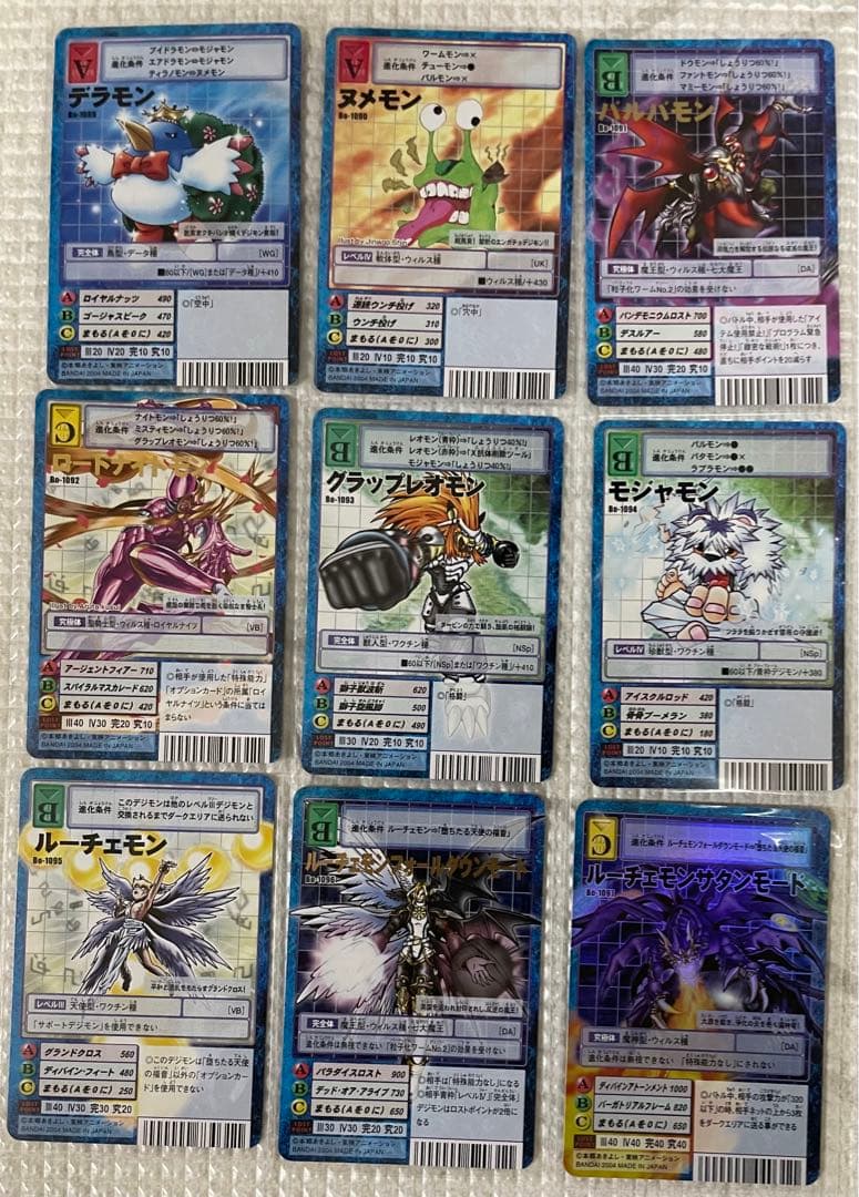 ブースター第23弾～創世記を紡ぐ者たち～　旧デジモンカード　まとめ売り