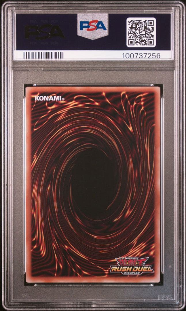 遊戯王　グランドレジェンドプリースト　レジェンドプリースト　セイバー　PSA10