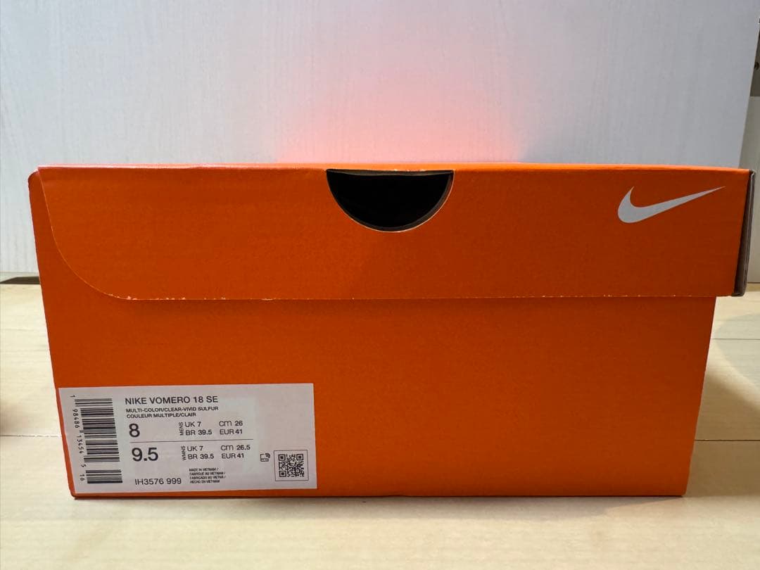 ナイキ　ボメロ18 26.0センチ