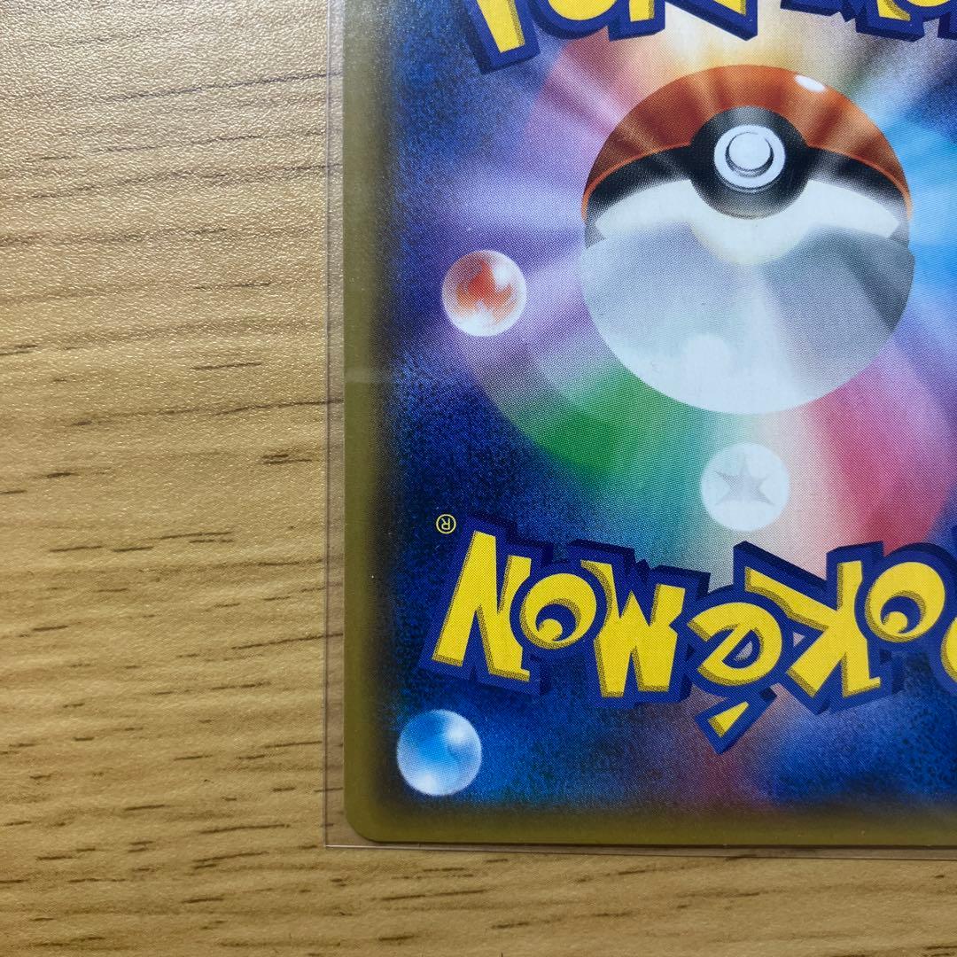 た*ち様 1000円スタート赤字出品‼️【美品】【最安値】ガブリアス&ギラティナ