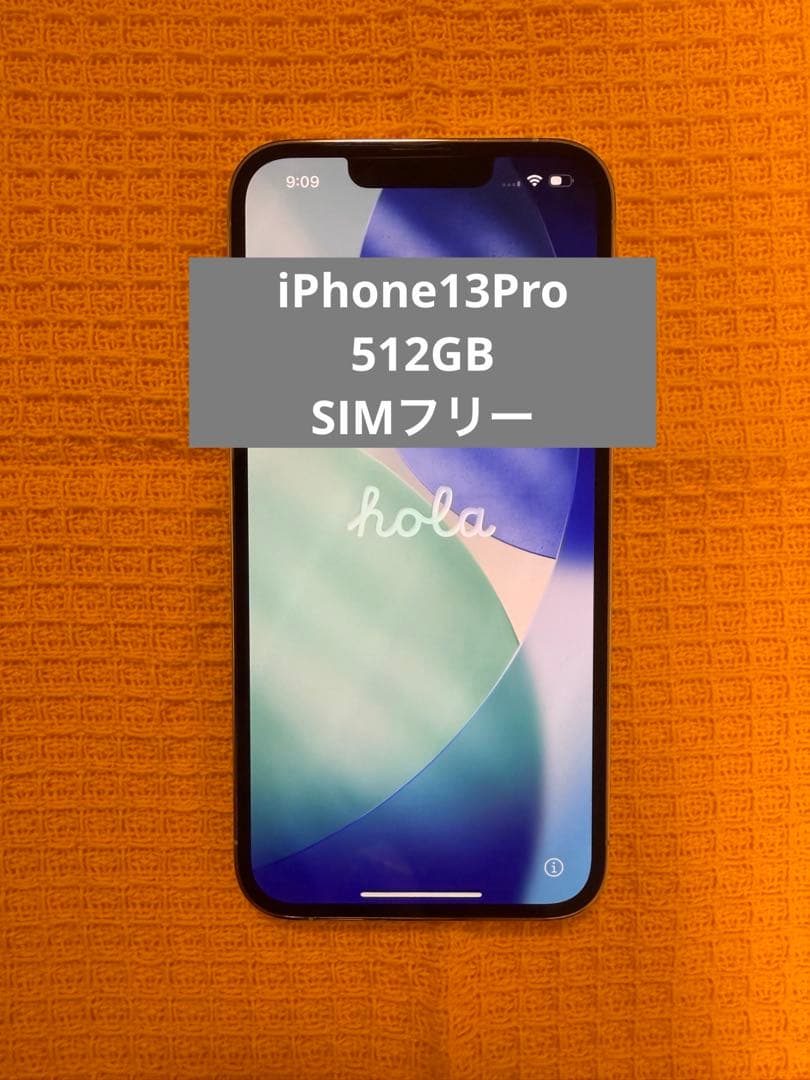 Apple iPhone 13 Pro シルバー 512GB