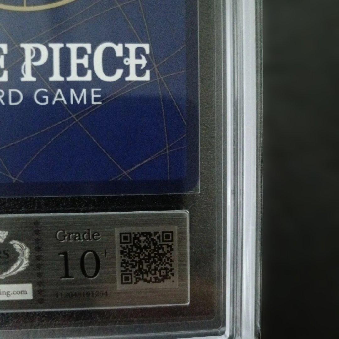 【極美品PSA10超】ジュラキュール・ミホーク ARS10+鑑定書付 世界3枚