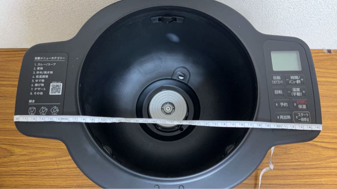 アイリスオーヤマ 自動調理鍋 自動かくはん式調理機 CHEF DRUM