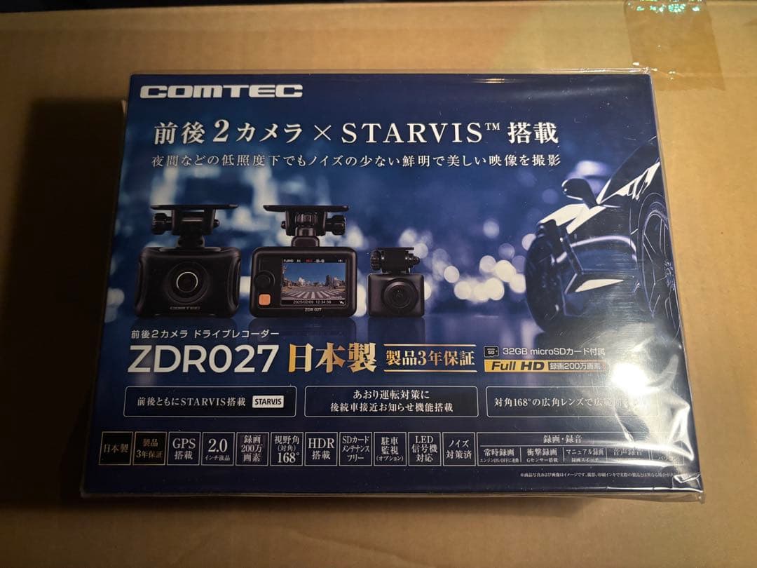 COMTEC ZDR027 ドライブレコーダー本日のみ価格！