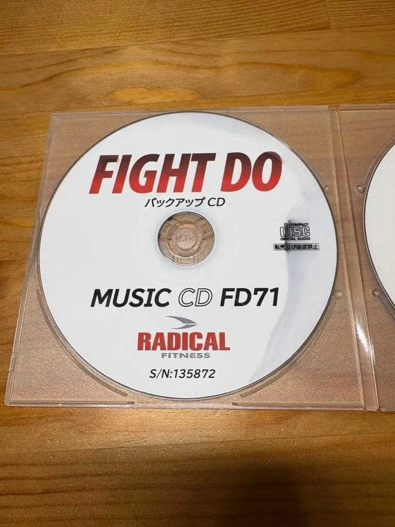 ラディカルフィットネス Fight Doファイドウ71 DVD CD セット