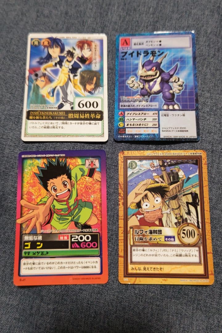 ジャンプフェスタ 2000 BANDAIブース 来場者特典 カードダス