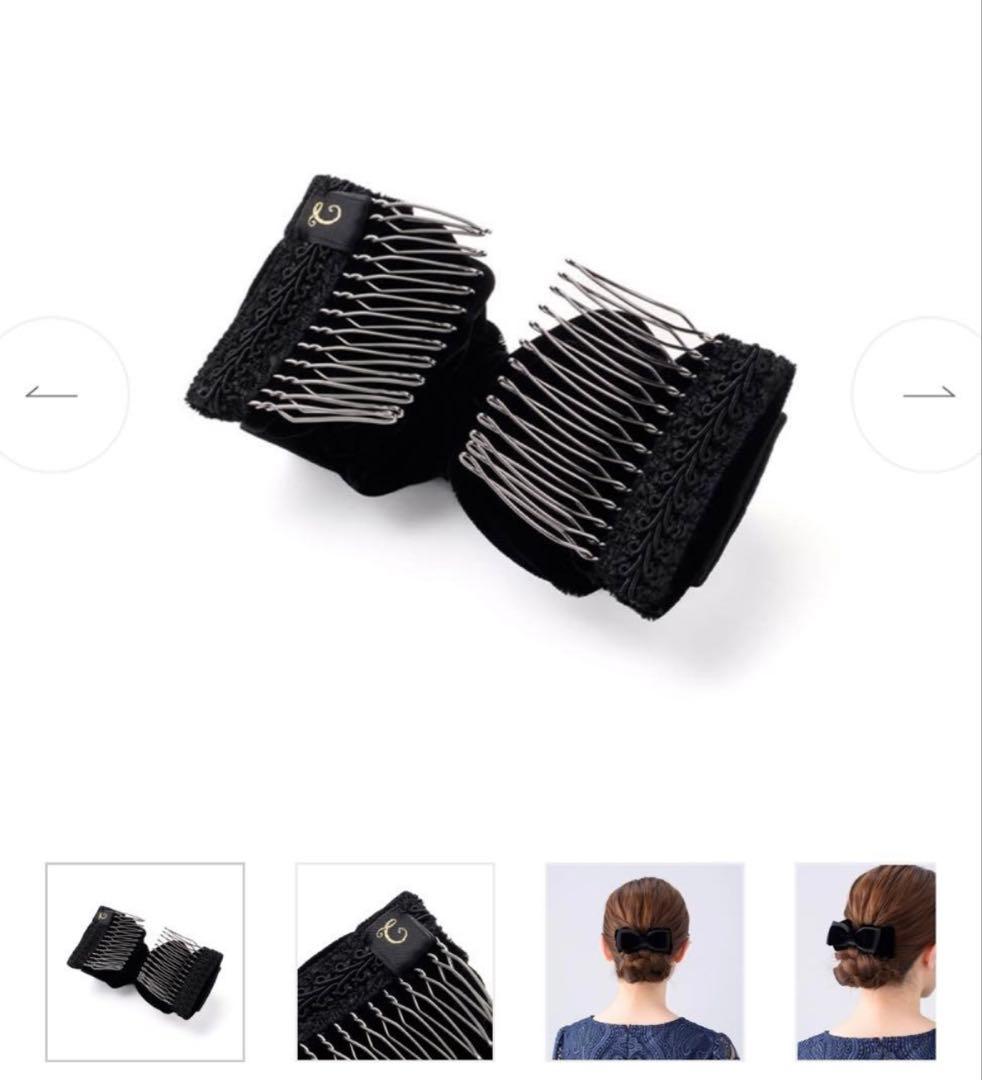 未使用！Complex Biz コンプレックスビズ　イージーコーム ブラック