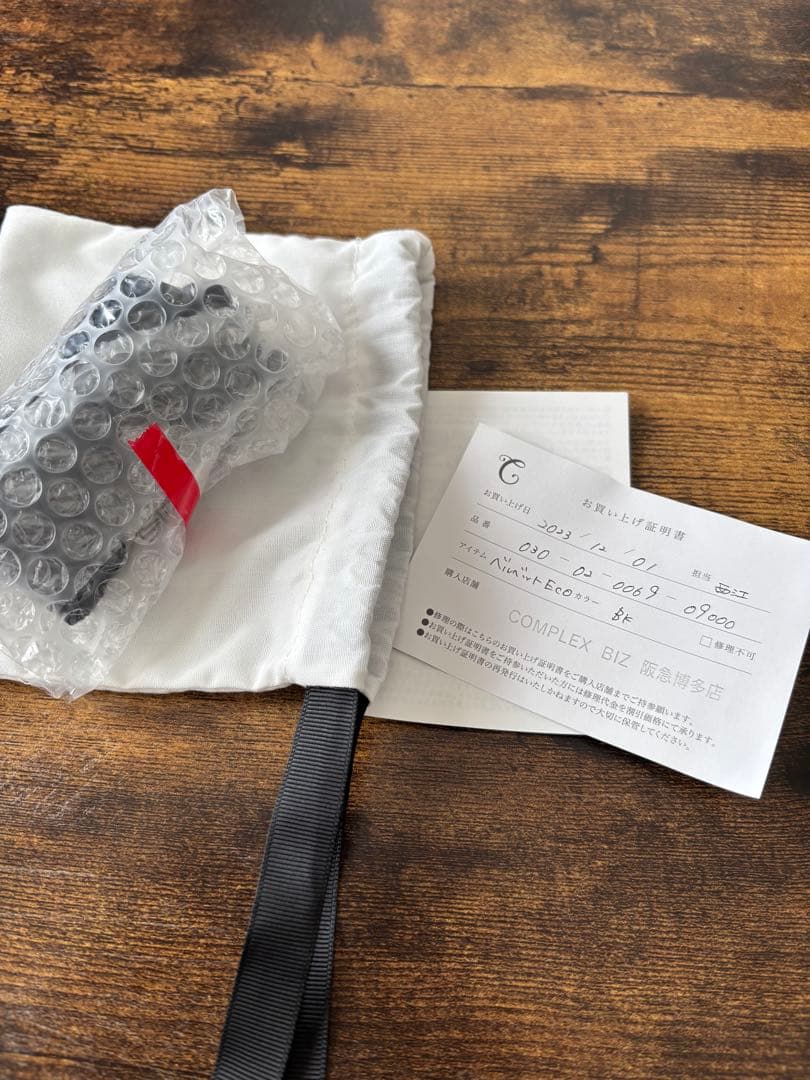 未使用！Complex Biz コンプレックスビズ　イージーコーム ブラック