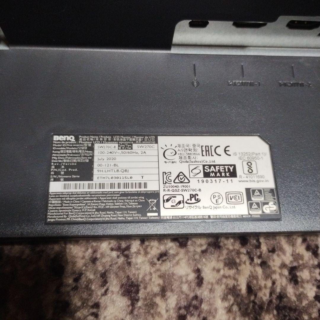 BenQ sw270c カラーマネジメントモニター