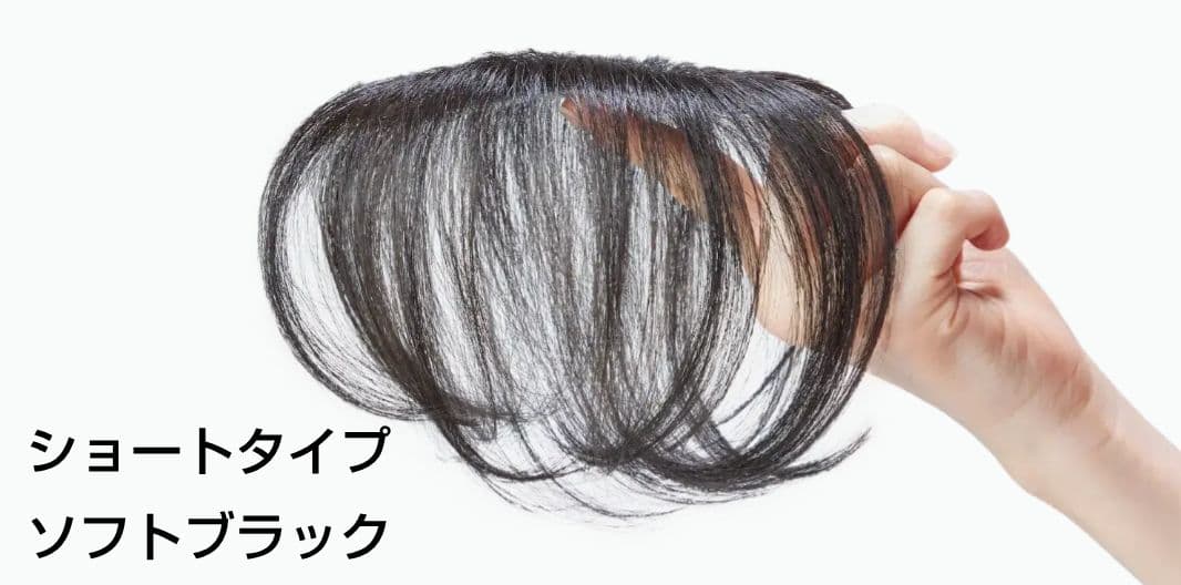 やまねこ　ペスカ　ヘアメイトチャチャ　ショートタイプ　ソフトブラック