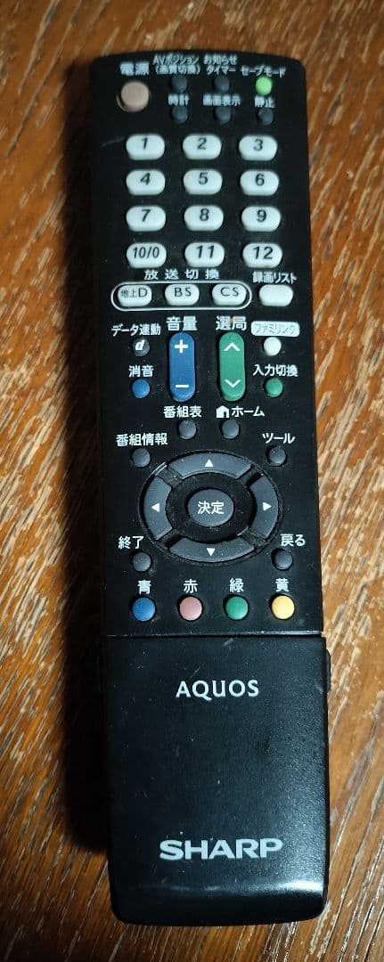 最終お値引♥SHARP LED AQUOS 24インチ 液晶テレビ