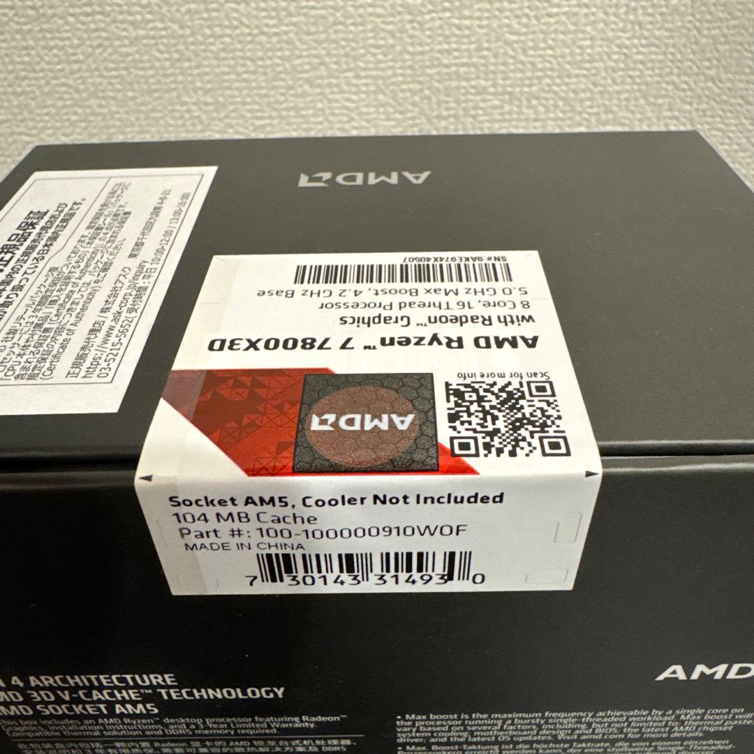 AMD Ryzen 7800X3D Box 新品未開封