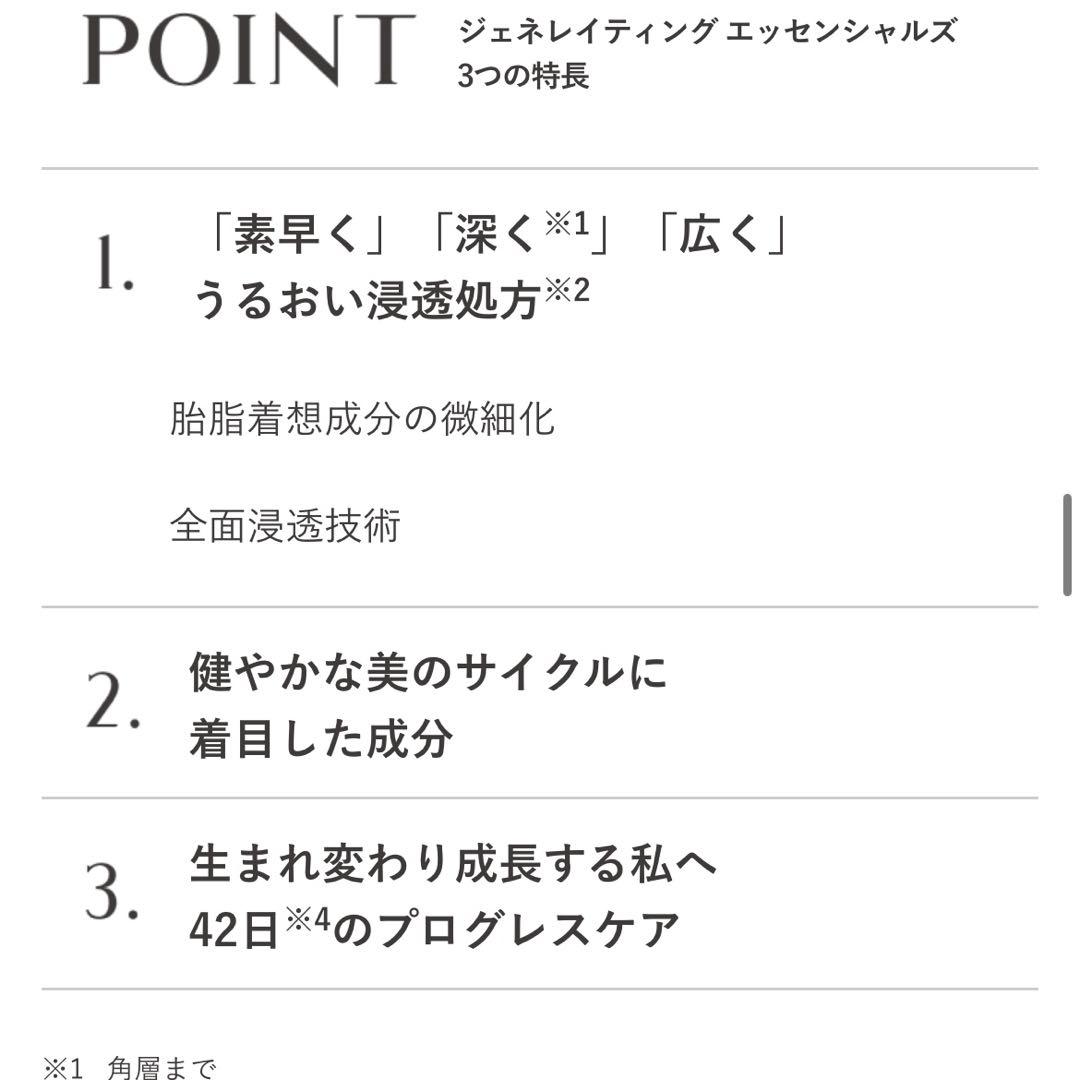 化粧水・ローション・トナー har