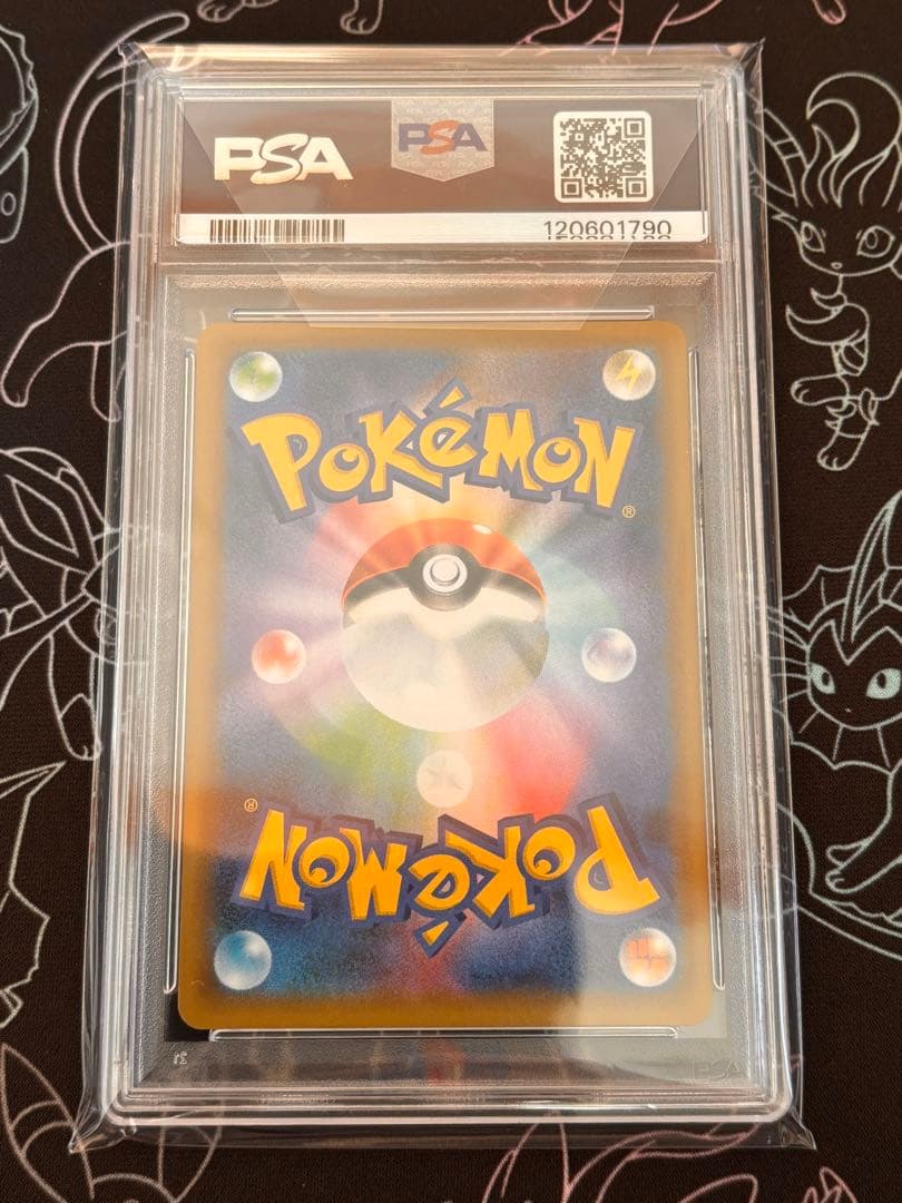 ブラッキー☆ プロモカードパック 25th ANNIVERSARY PSA10