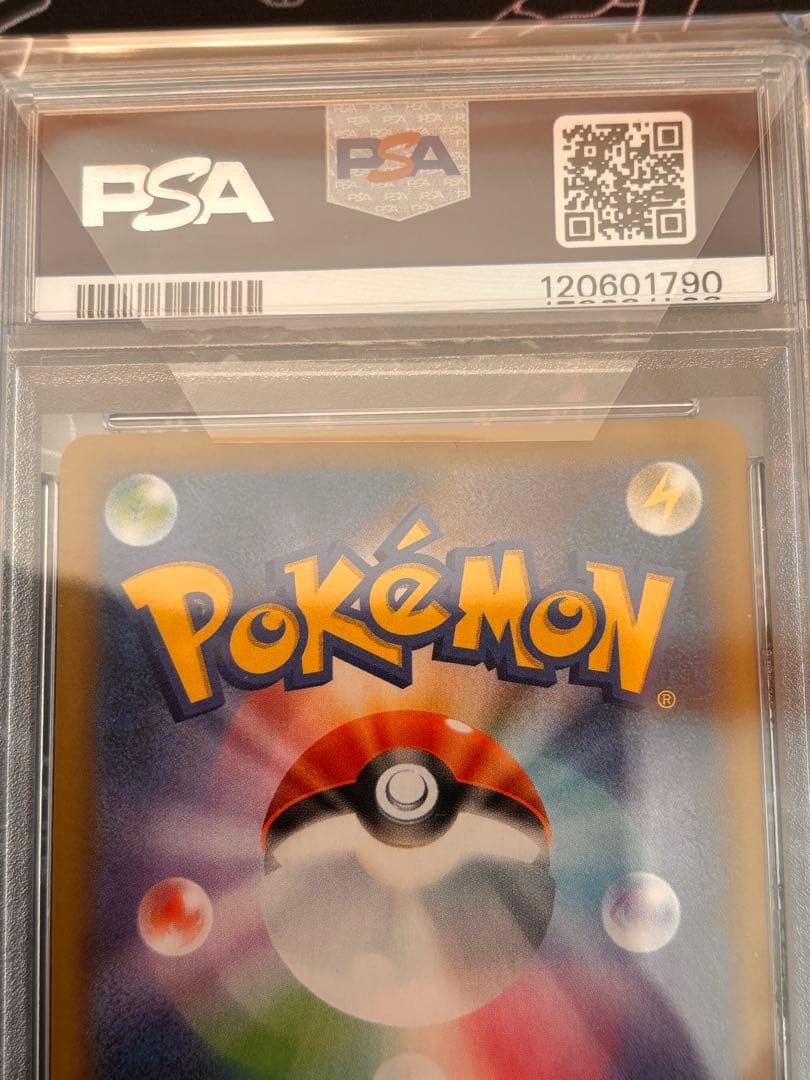 ブラッキー☆ プロモカードパック 25th ANNIVERSARY PSA10