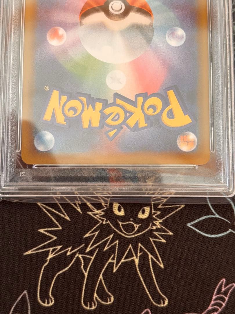 ブラッキー☆ プロモカードパック 25th ANNIVERSARY PSA10