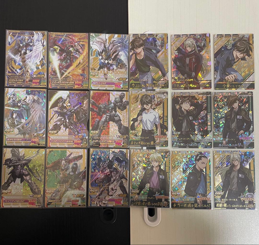 ガンダムトライエイジ ガンダムW EndlessWaltz まとめ売り