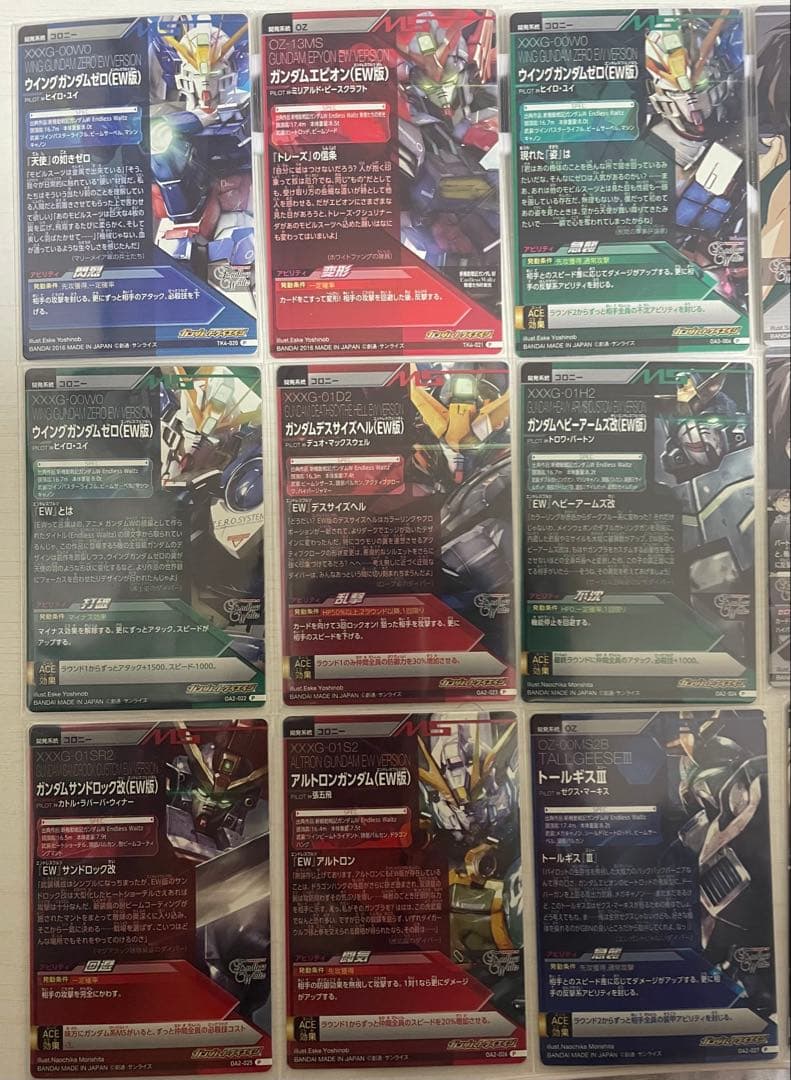 ガンダムトライエイジ ガンダムW EndlessWaltz まとめ売り