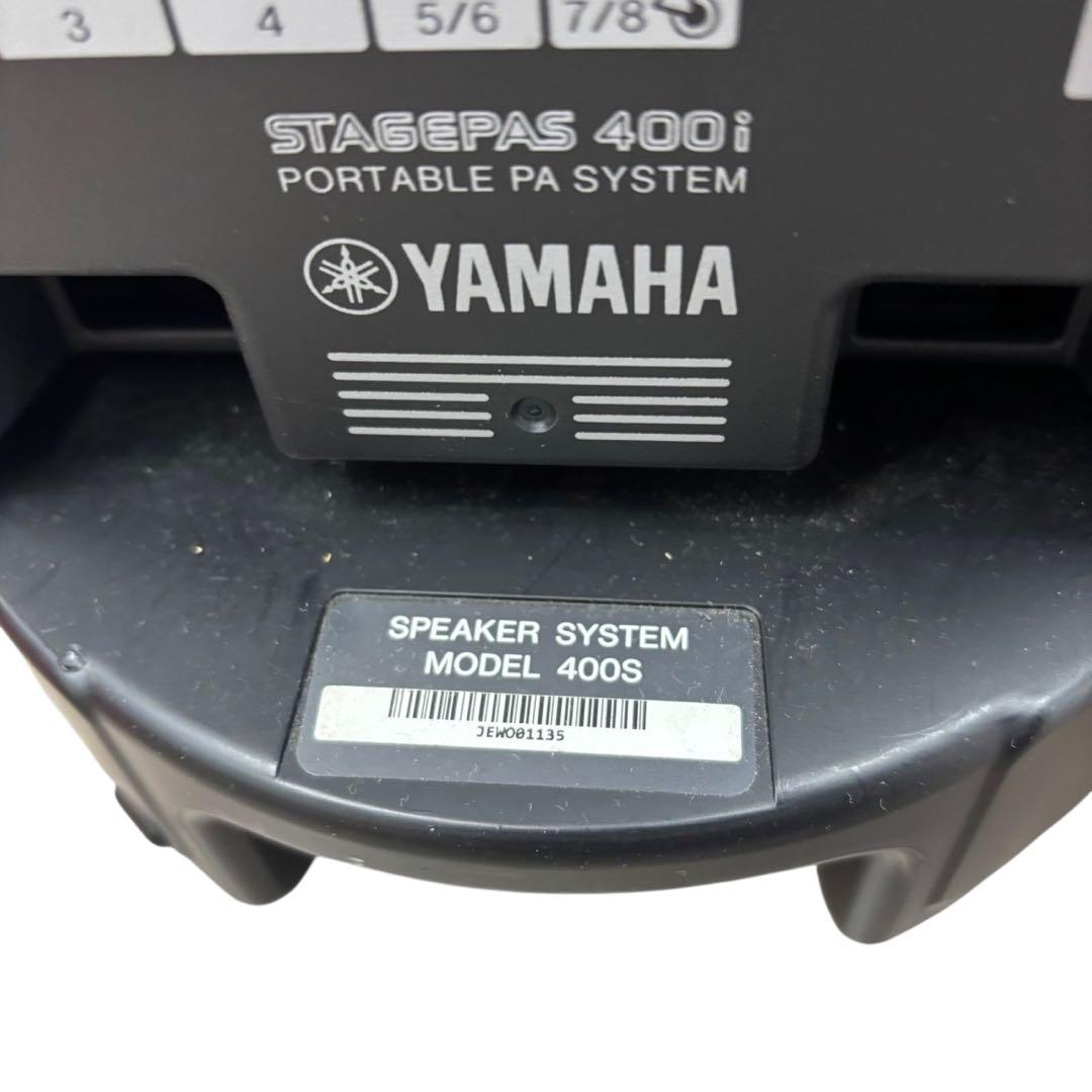 スピーカー YAMAHA STAGEPAS 400i 動作品