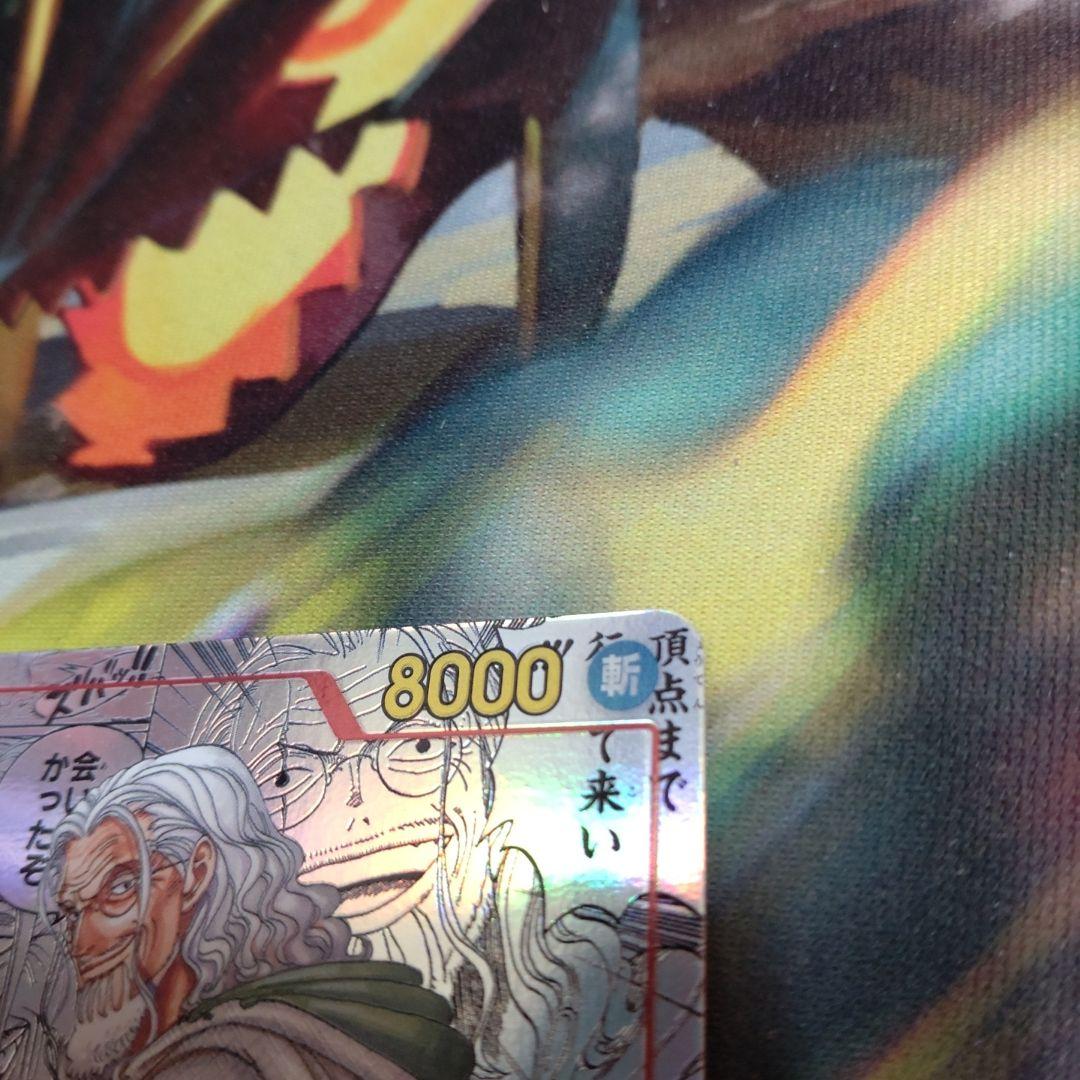 シルバーズ・レイリー コミパラ。