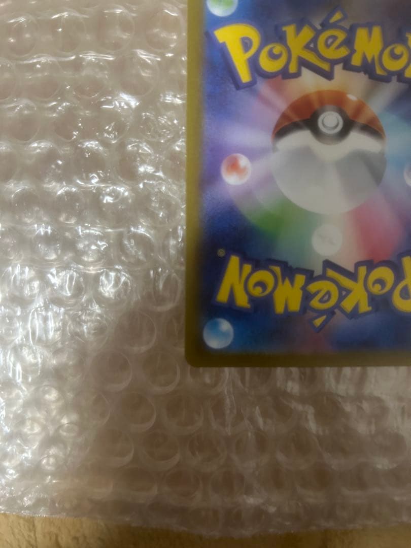 ブラッキーexSAR SV8a テラスタルフェスex 217/187