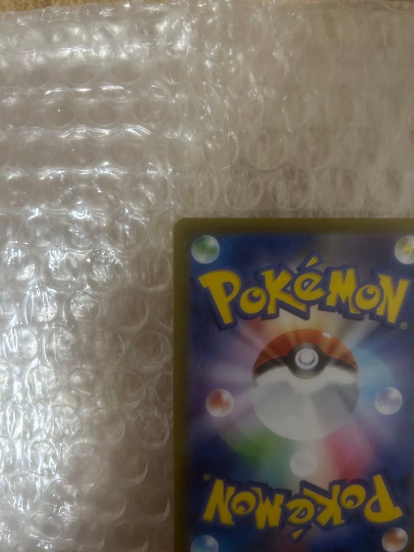 ブラッキーexSAR SV8a テラスタルフェスex 217/187