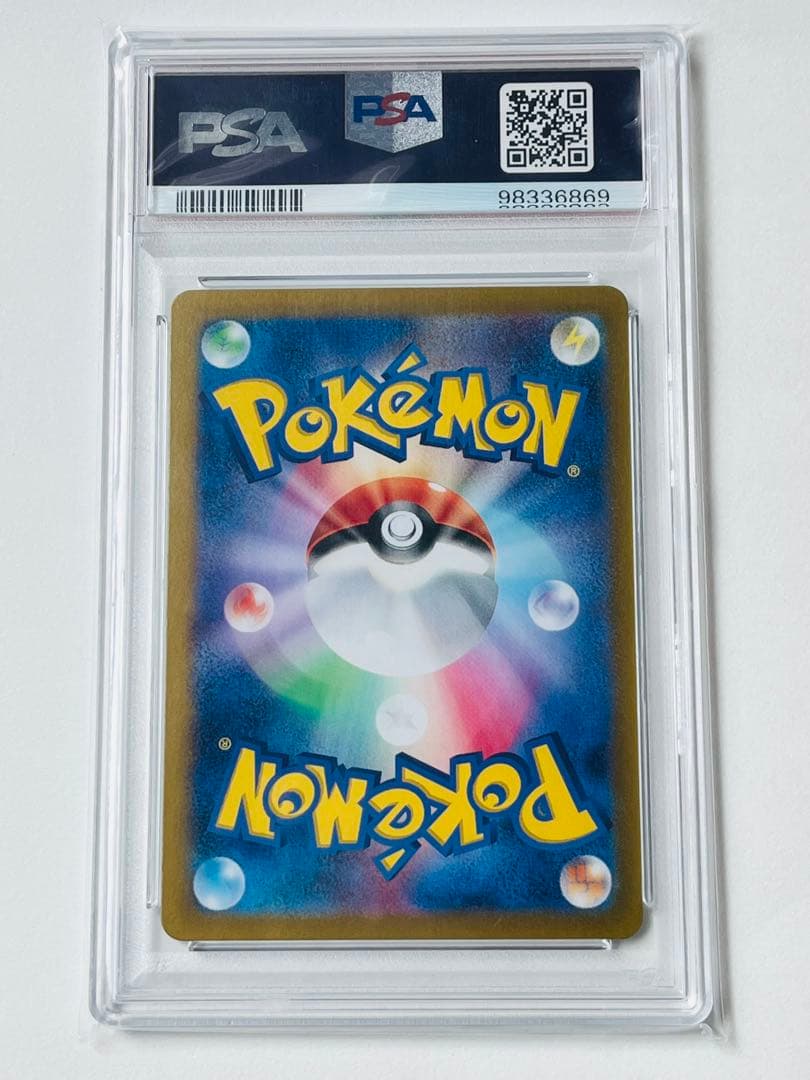 ピカチュウ プロモ 夏がキタ！ PSA10