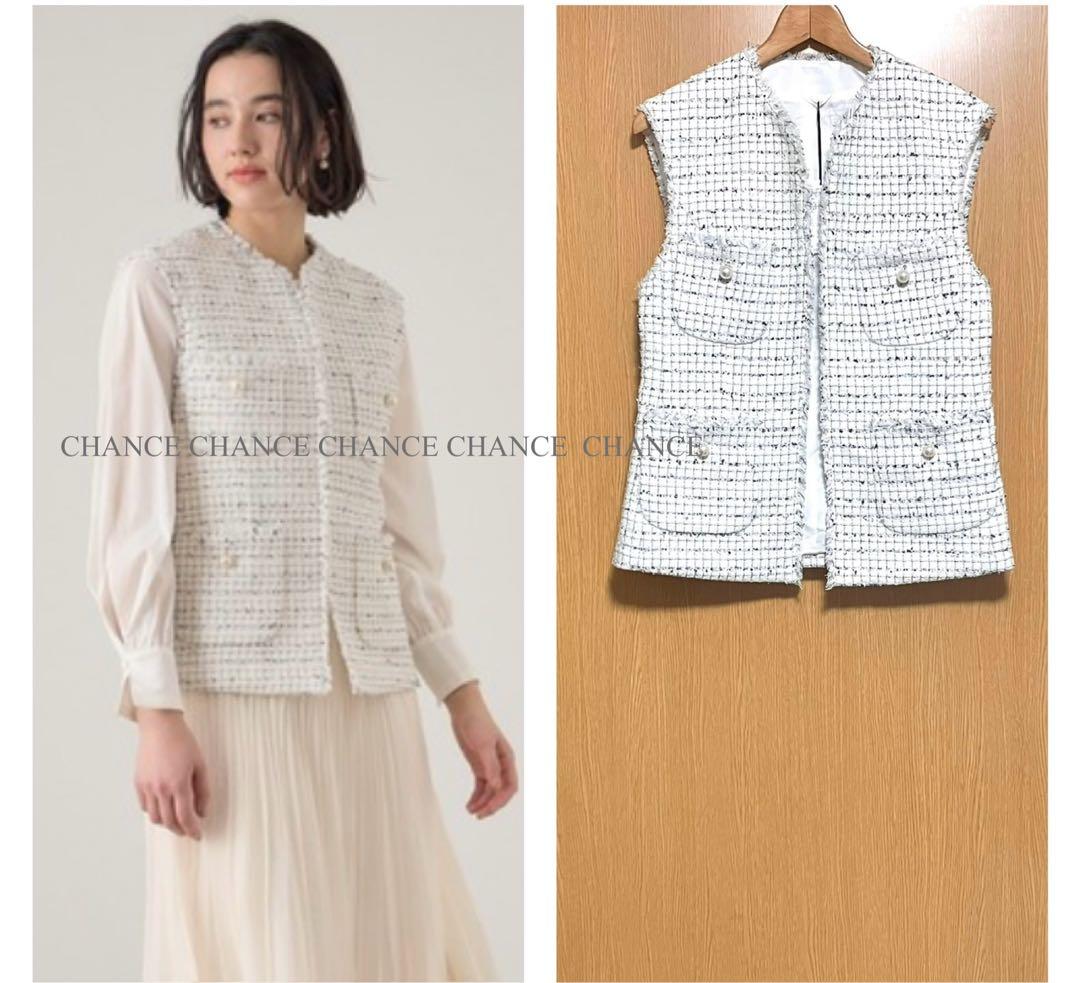 新品　アナイ　ミックスツィード　ジレ　ベスト　パール
