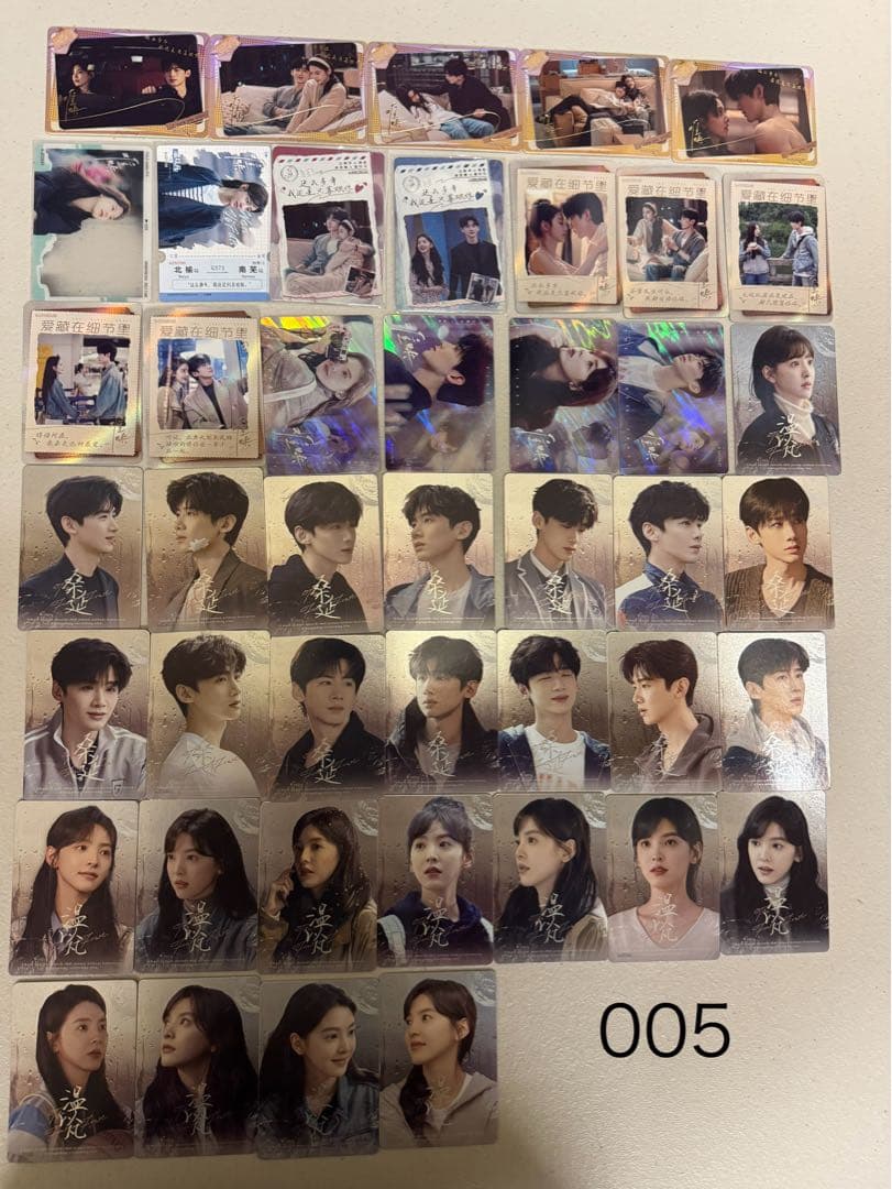 中国ドラマ「 难哄 」「あの日の君と」主演 白敬亭 -希少カード入り44枚セット
