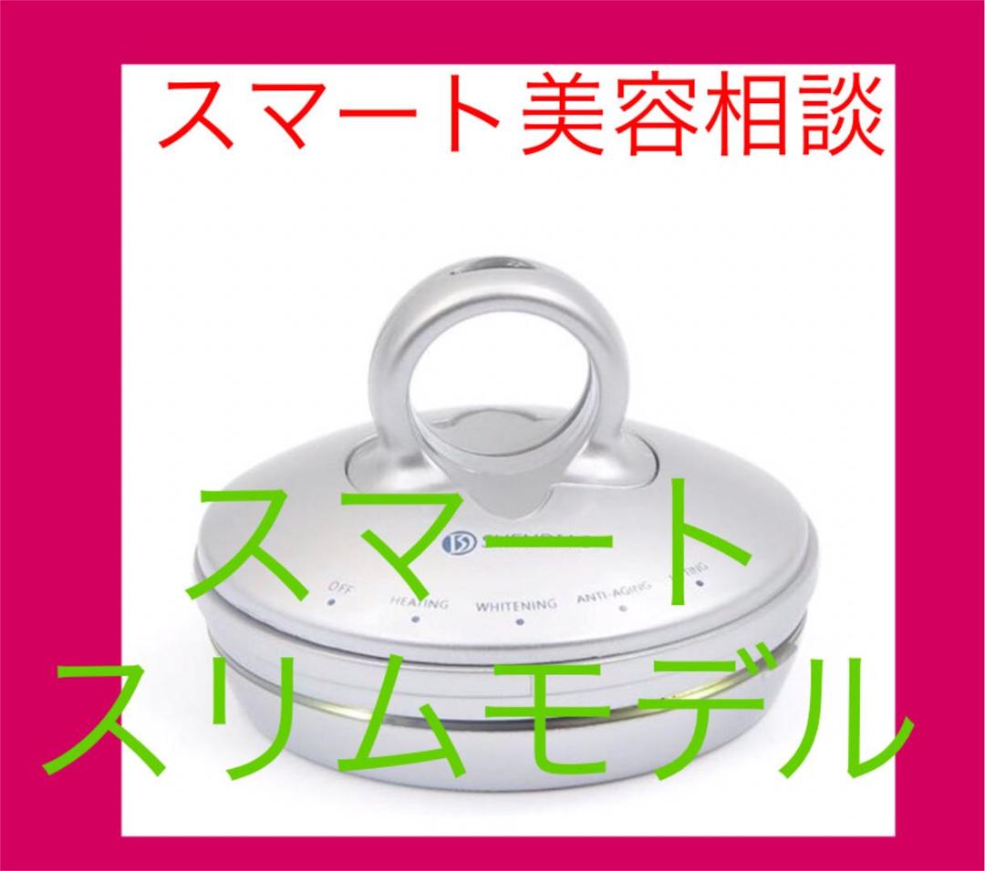 フェイシャル LEDライト RF 肌引き締め 若返り 美容機器 キャビテーション