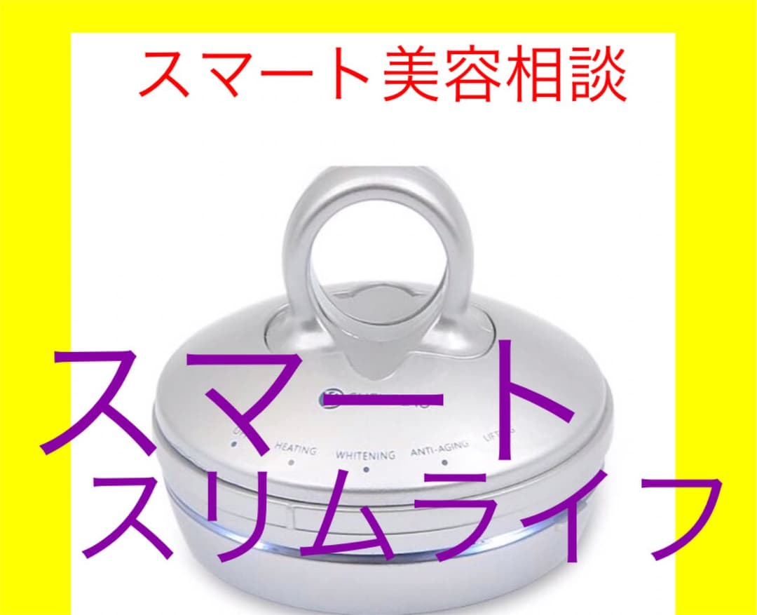 フェイシャル LEDライト RF 肌引き締め 若返り 美容機器 キャビテーション