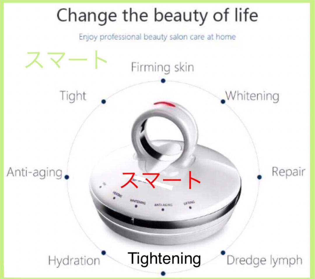 フェイシャル LEDライト RF 肌引き締め 若返り 美容機器 キャビテーション