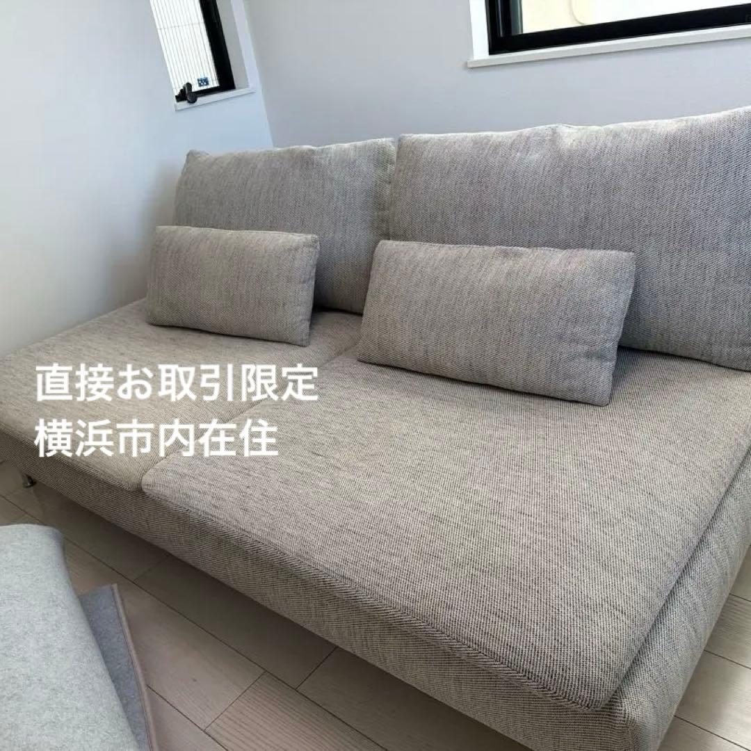｟美品｠[直接お取引限定] 早い者勝ち！IKEA ソーデルハムン ソファ