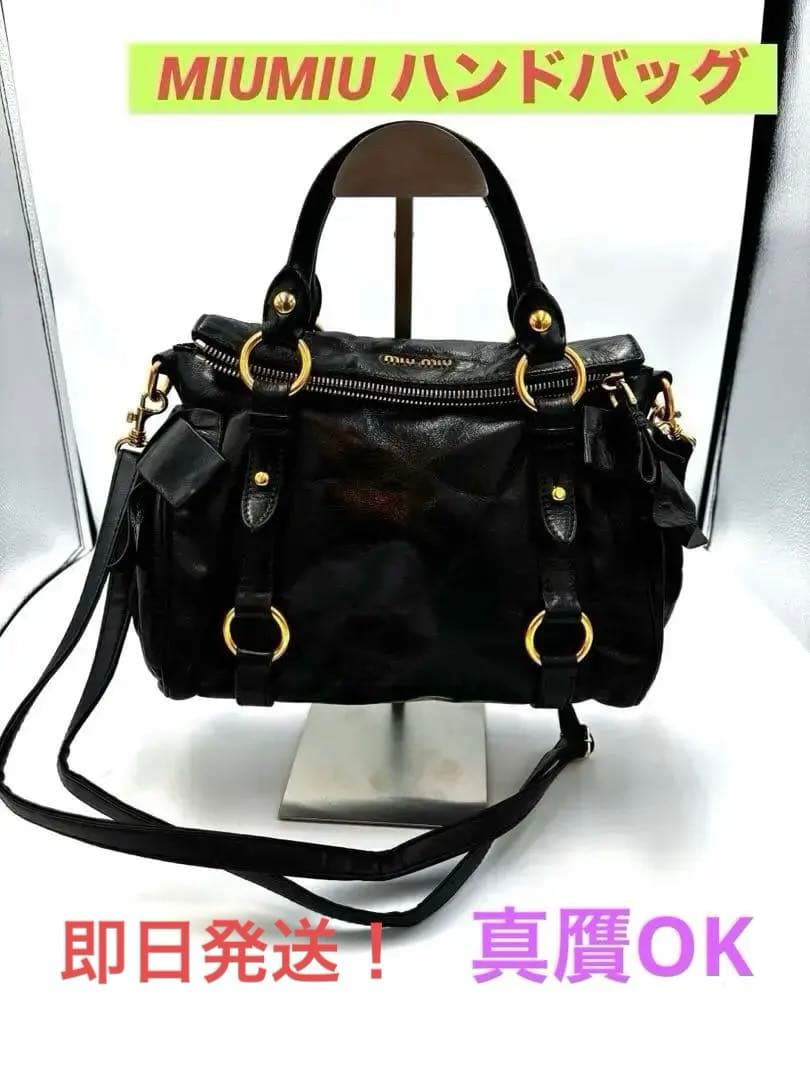 miu miu 黒 レザー ハンドバッグ