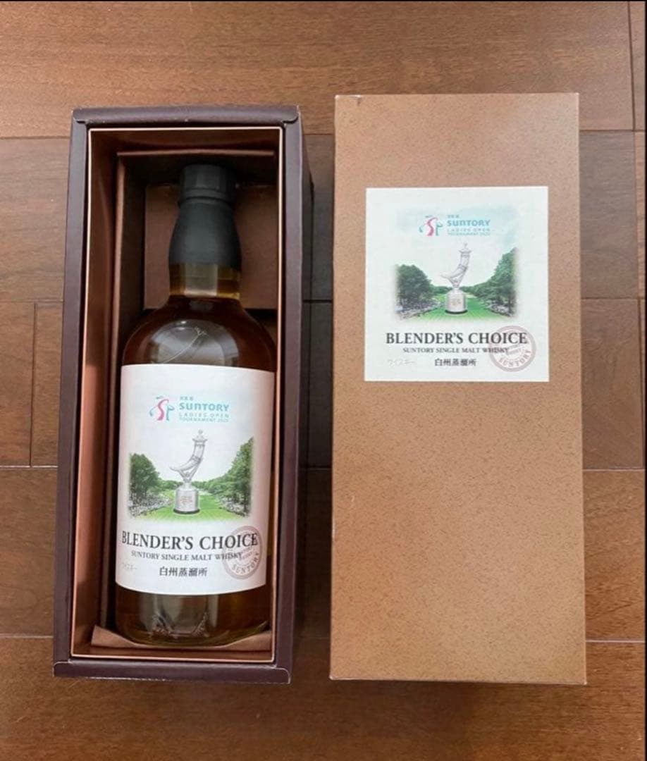 未開封品】サントリー　白州　ブレンダーズチョイス