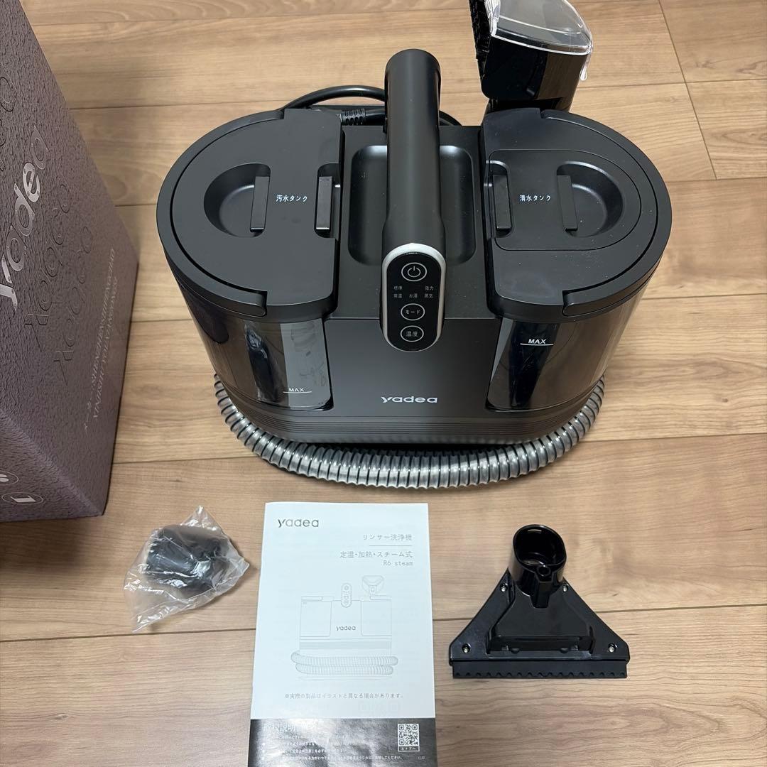 yadea スチーム式リンサー洗浄機