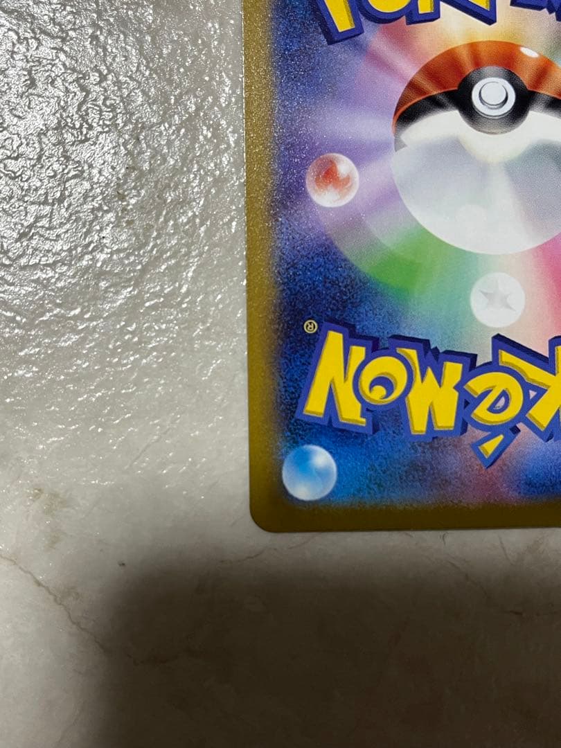 エンテイV ライコウV スイクンV SAR