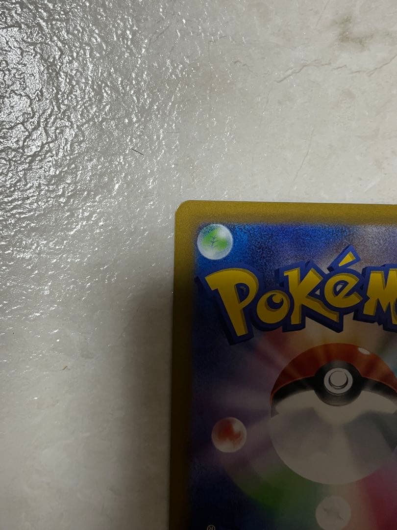 エンテイV ライコウV スイクンV SAR