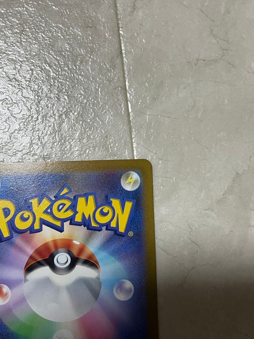 エンテイV ライコウV スイクンV SAR