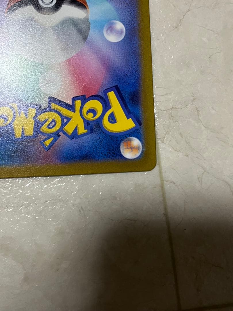 エンテイV ライコウV スイクンV SAR