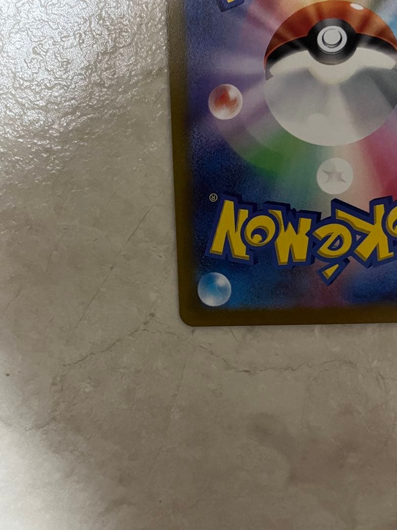 エンテイV ライコウV スイクンV SAR