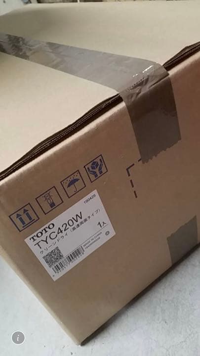 TOTOハンドドライヤーTYC 420w